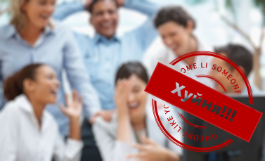 Смешные печати для офиса